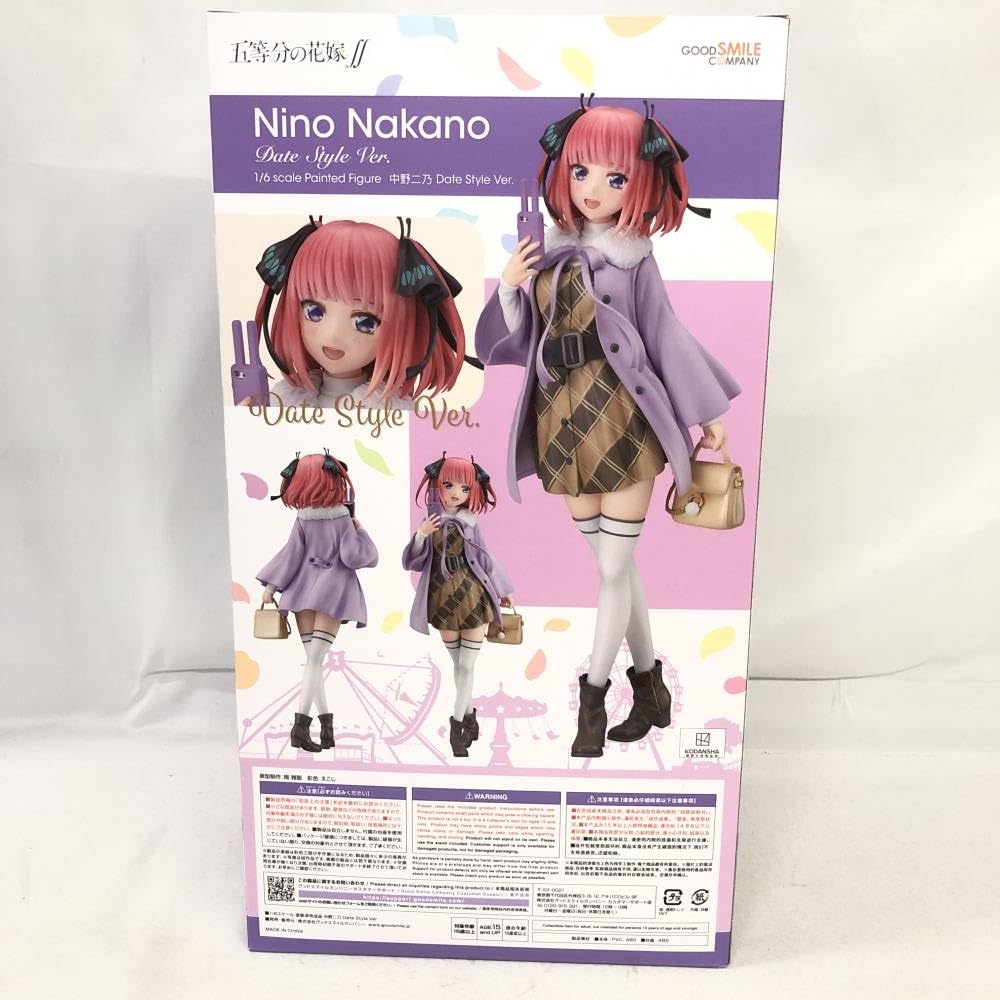 Amazon | S未開封)グッドスマイルカンパニー 中野二乃 Date