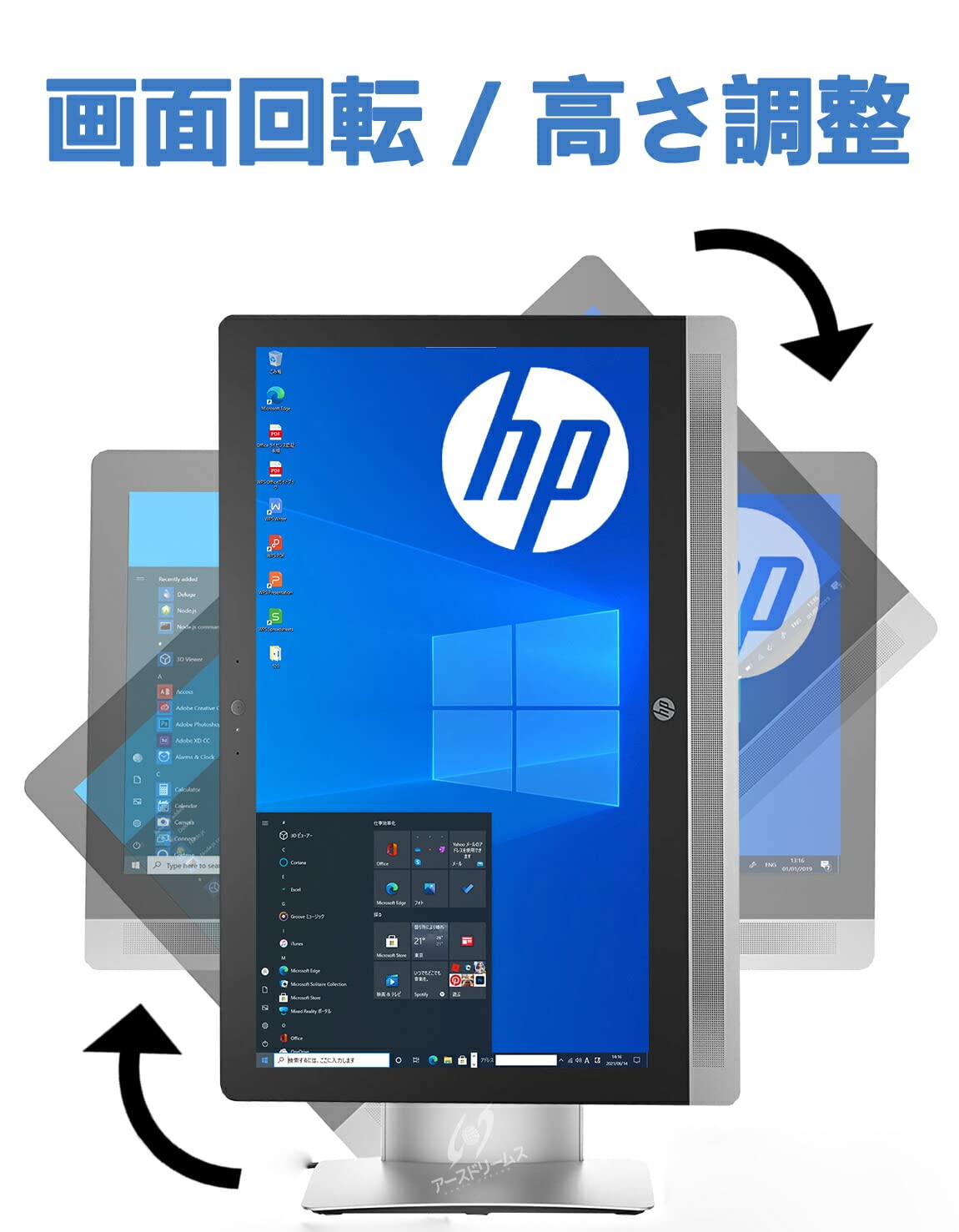 森の雑貨屋さん 【AIO】HP 高年式 液晶一体 Win11 メモリ8GB/SSD256GB