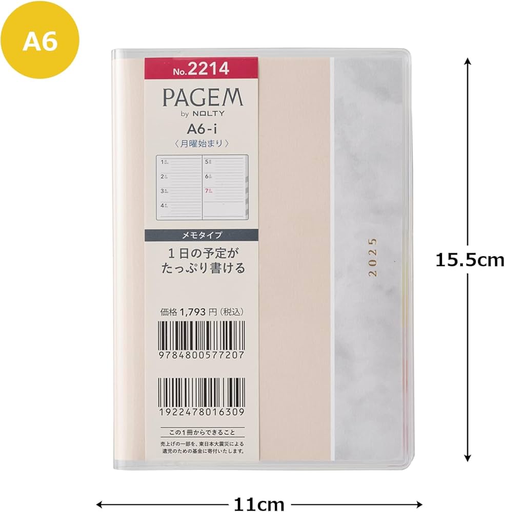月ページ 楽天市場】【送料無料（1都3県）】壁紙 のり付き壁紙 クロス サンゲツ