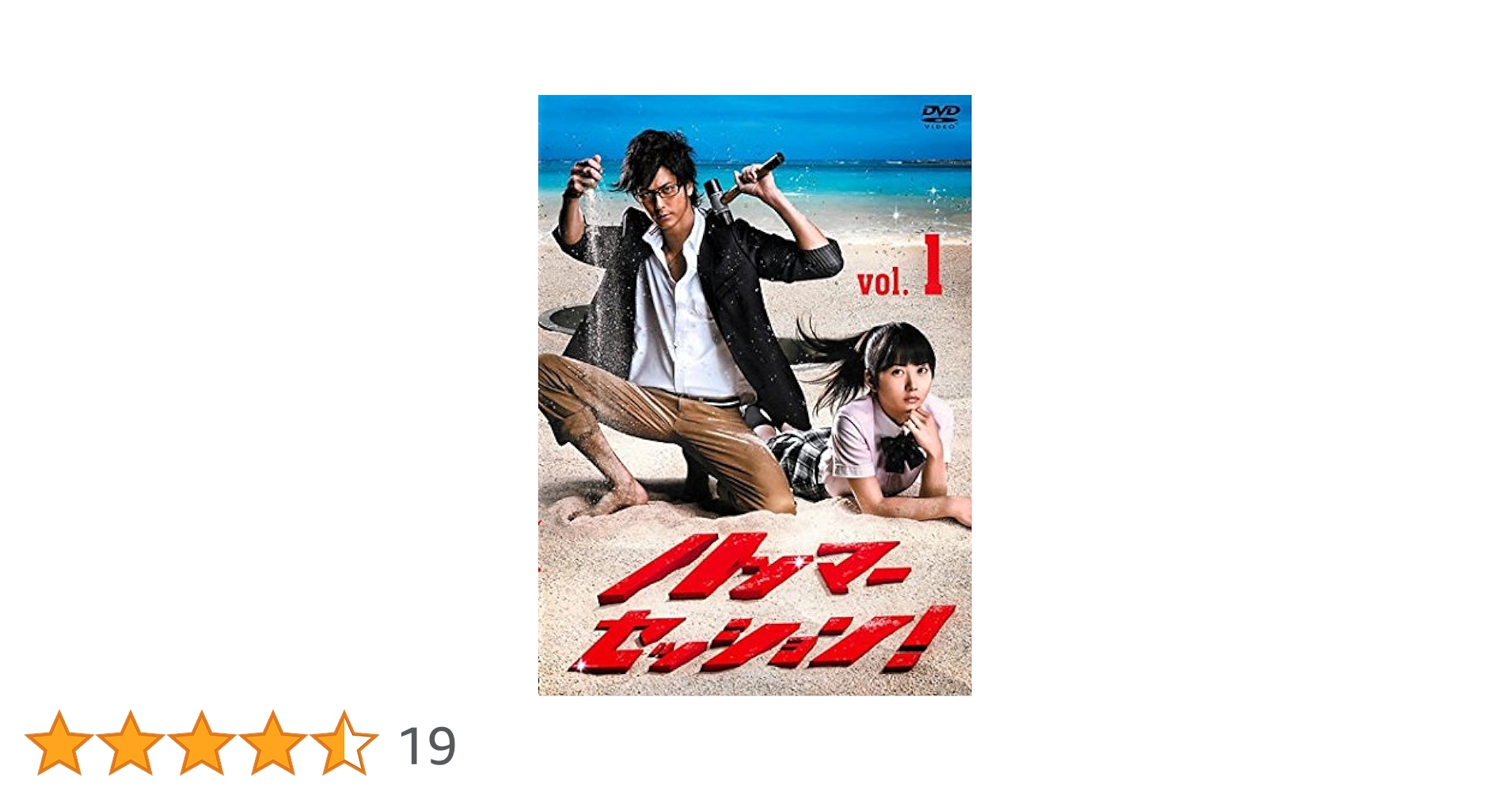 Amazon.co.jp: ハンマーセッション! [レンタル落ち] 全5巻セット