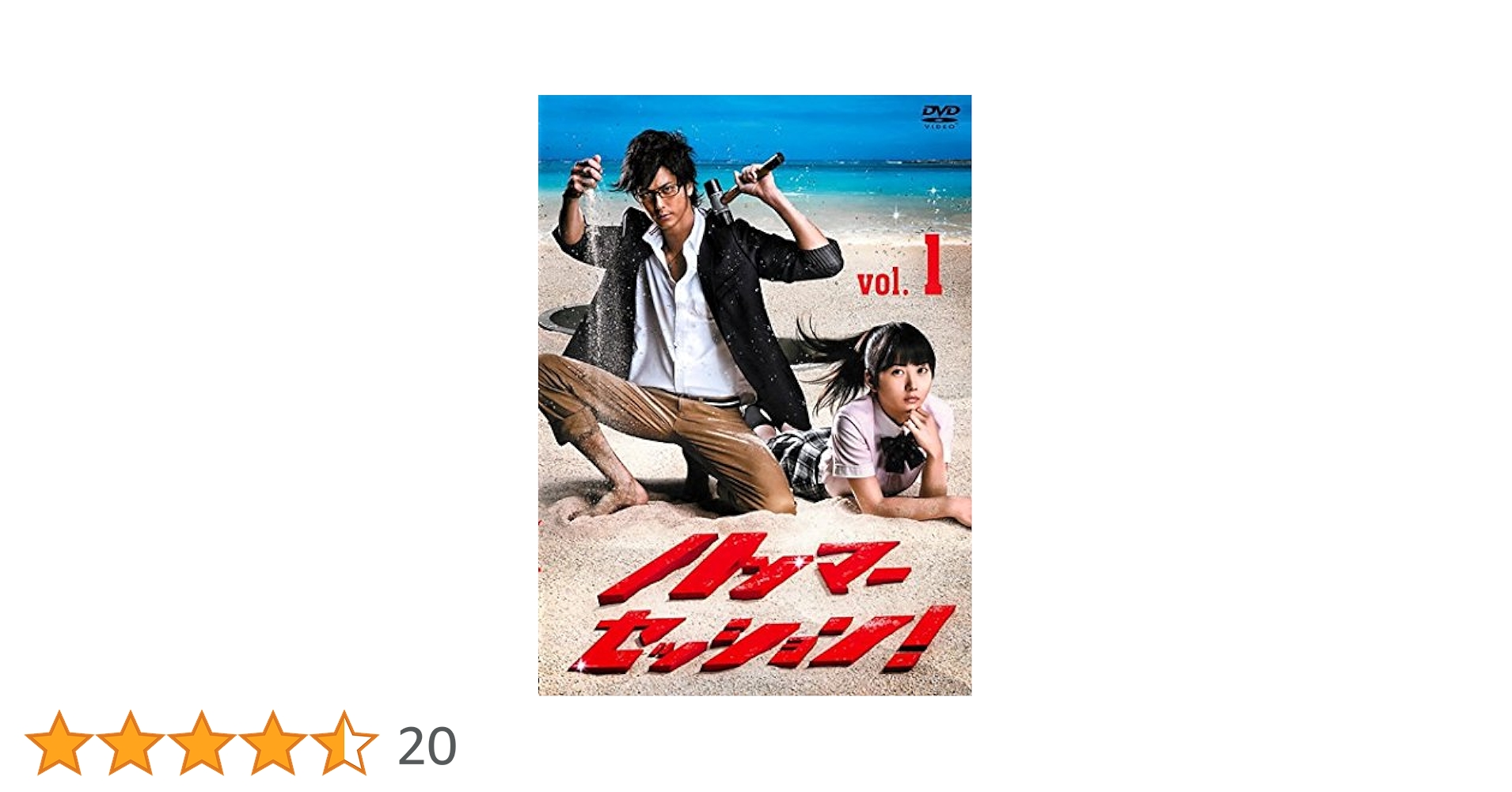 Amazon.co.jp: ハンマーセッション! [レンタル落ち] 全5巻セット