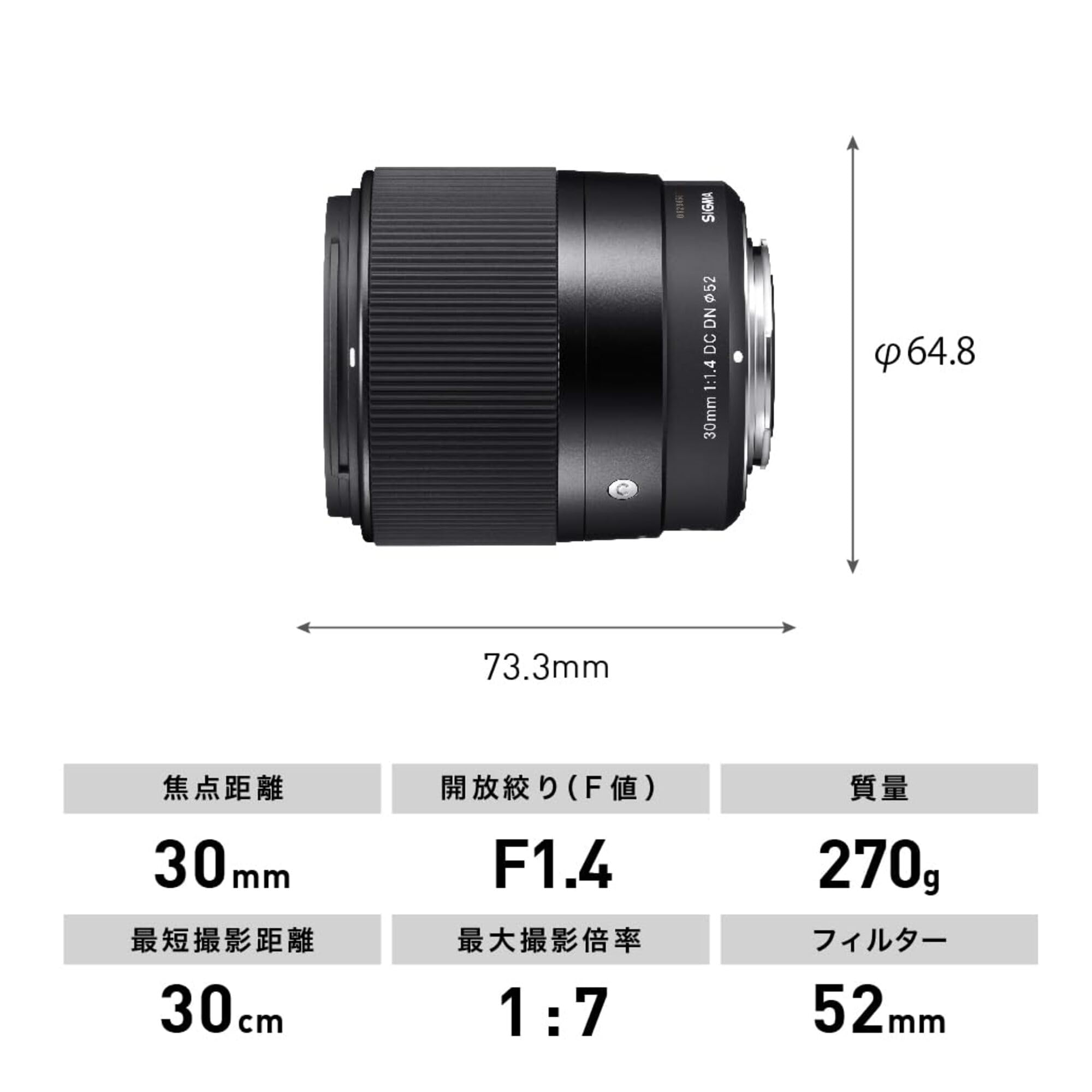 Amazon.co.jp: シグマ(Sigma) レンズ 30mm F1.4 DC DN Canon キヤノン