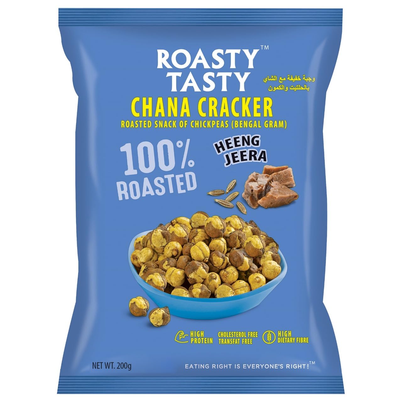 Roasty Tasty Chana Cracker | Heeng Jeera | Healthy Snacks | Roasted Chana | Namkeen Snacks | Crunchy Chickpeas Snacks | No Preservatives | Diet Food | Rich in Protein | Cholesterol Free, Transfat Free | 200g (B0BTDMLGS6) Amazon Price History, Amazon Price Tracker