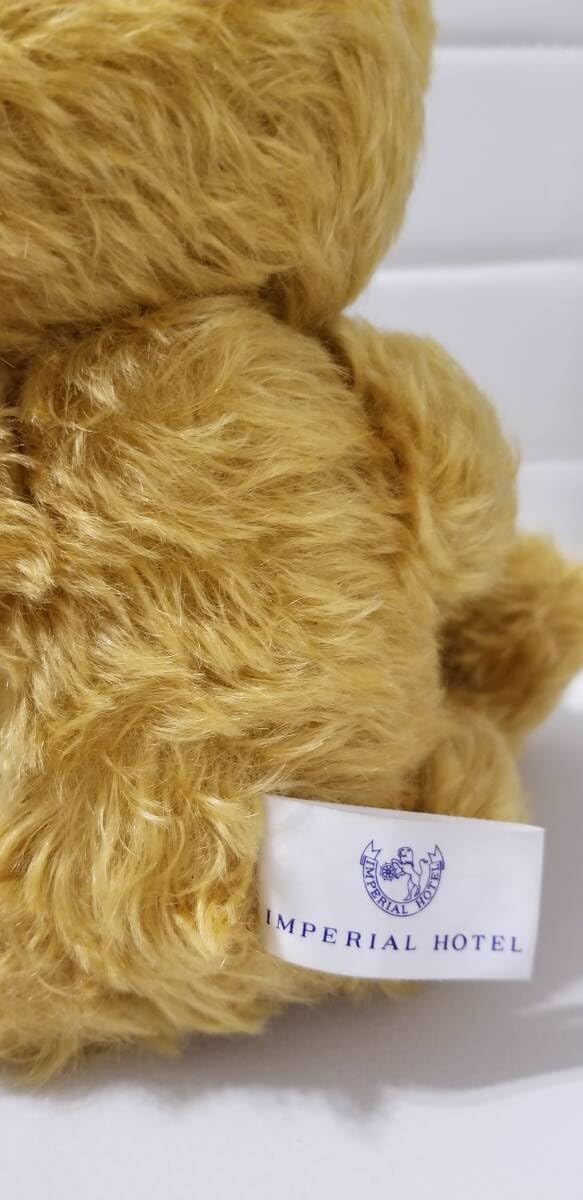 帝国ホテル　ぬいぐるみ 帝国ホテル テディベア ぬいぐるみ 3体セット 2014.15.16年