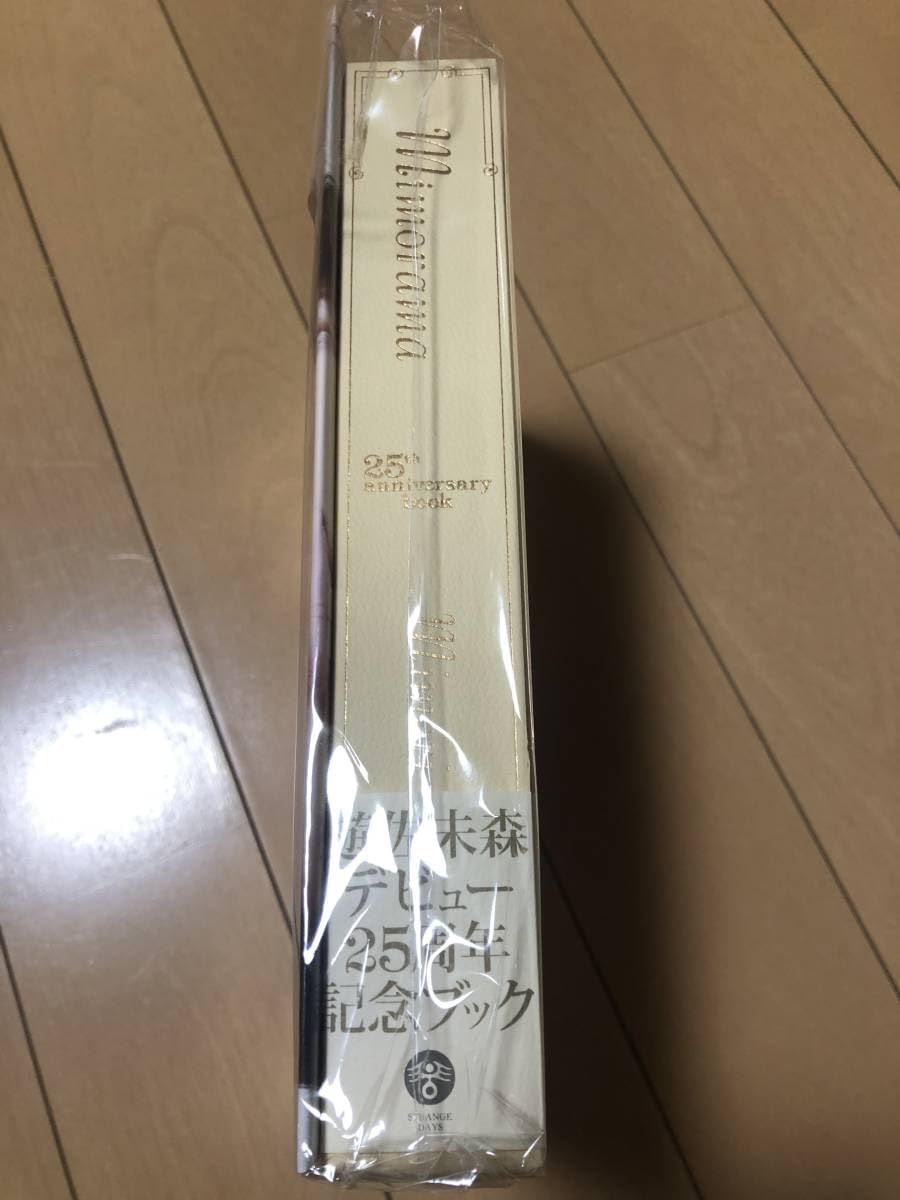 BK006 書籍 遊佐未森 MIMORAMA 25周年記念ブック など7点