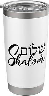 Shalom Hebrew Hannukah Men Women Kids Jewish Holiday Stainless Steel Insulated Tumbler