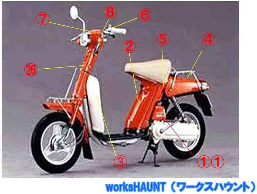 YAMAHA パッソル　外装一式 ヤマハ パッソル外装セット