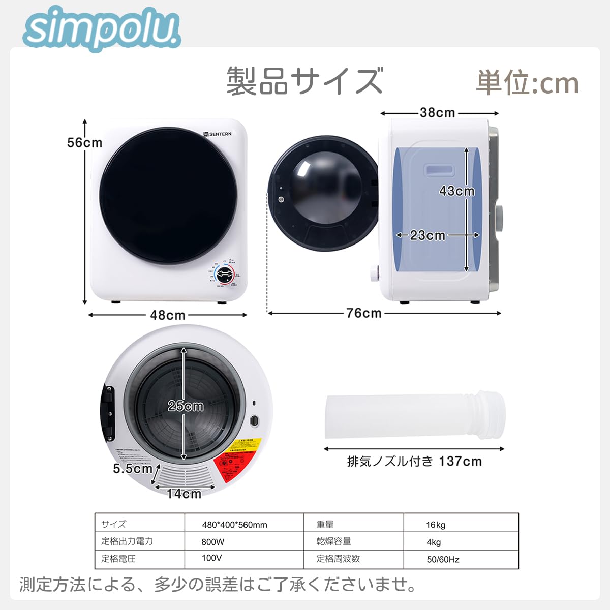 Amazon | Simpolu 衣類乾燥機 小型 4kg ダイヤル式 大容量 除湿 自動