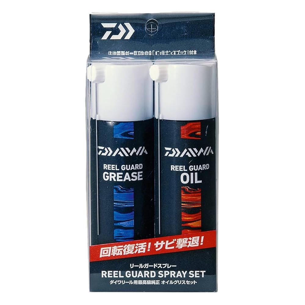 早い者勝ち お得リールメンテナンスセット Amazon.co.jp: ダイワ(DAIWA) リールガードスプレーセット