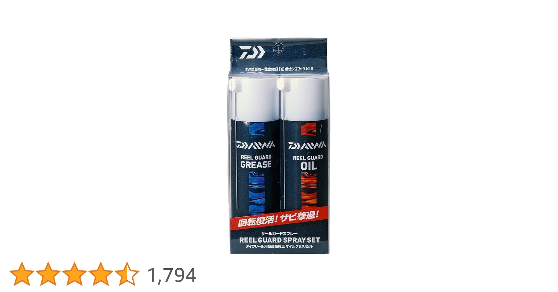Amazon.co.jp: ダイワ(DAIWA) リールガードスプレーセット : スポーツ