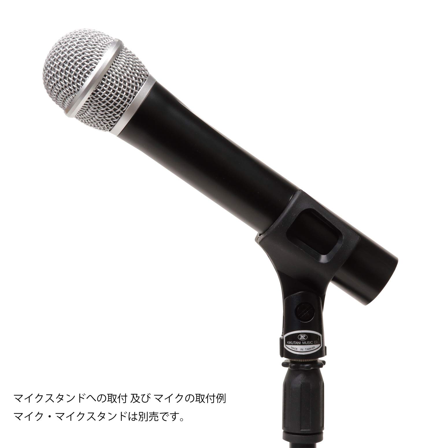 キクタニ マイクホルダー ワイヤレス用 ラバー製 使用範囲 Φ30~40mm MH-6 2mvetro マイクホルダー MH-6 | キクタニミュージック