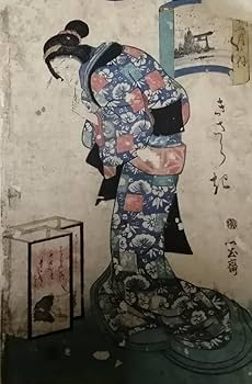 Amazon.co.jp: 浮世絵 歌川国麿 一玉斎 版画 2点 美人画 大判