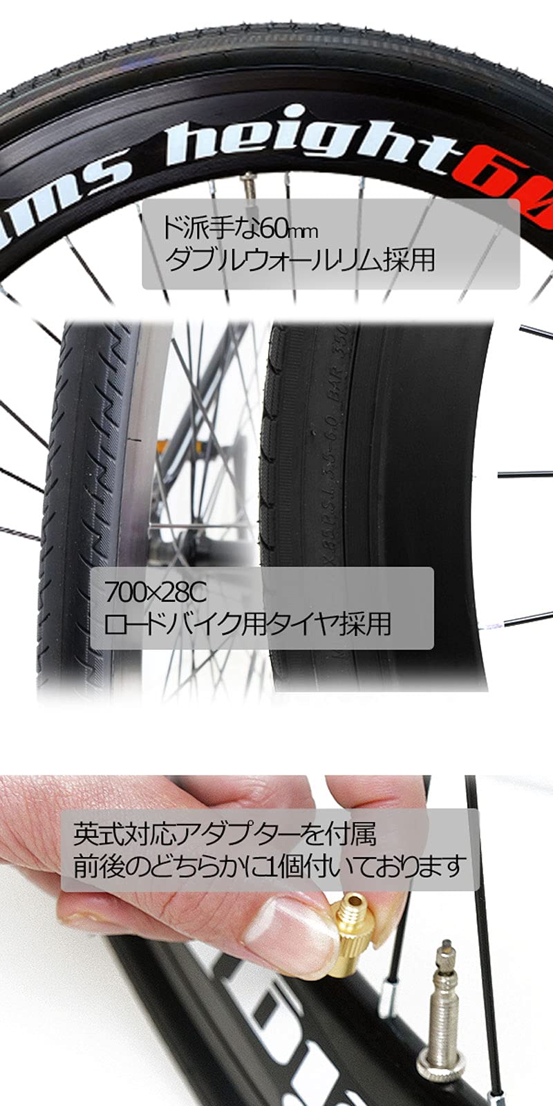 DEEPER ロードバイク ホワイト 60mmホイール DEEPER ロードバイク ホワイト 60mmホイール DEEPER ロード