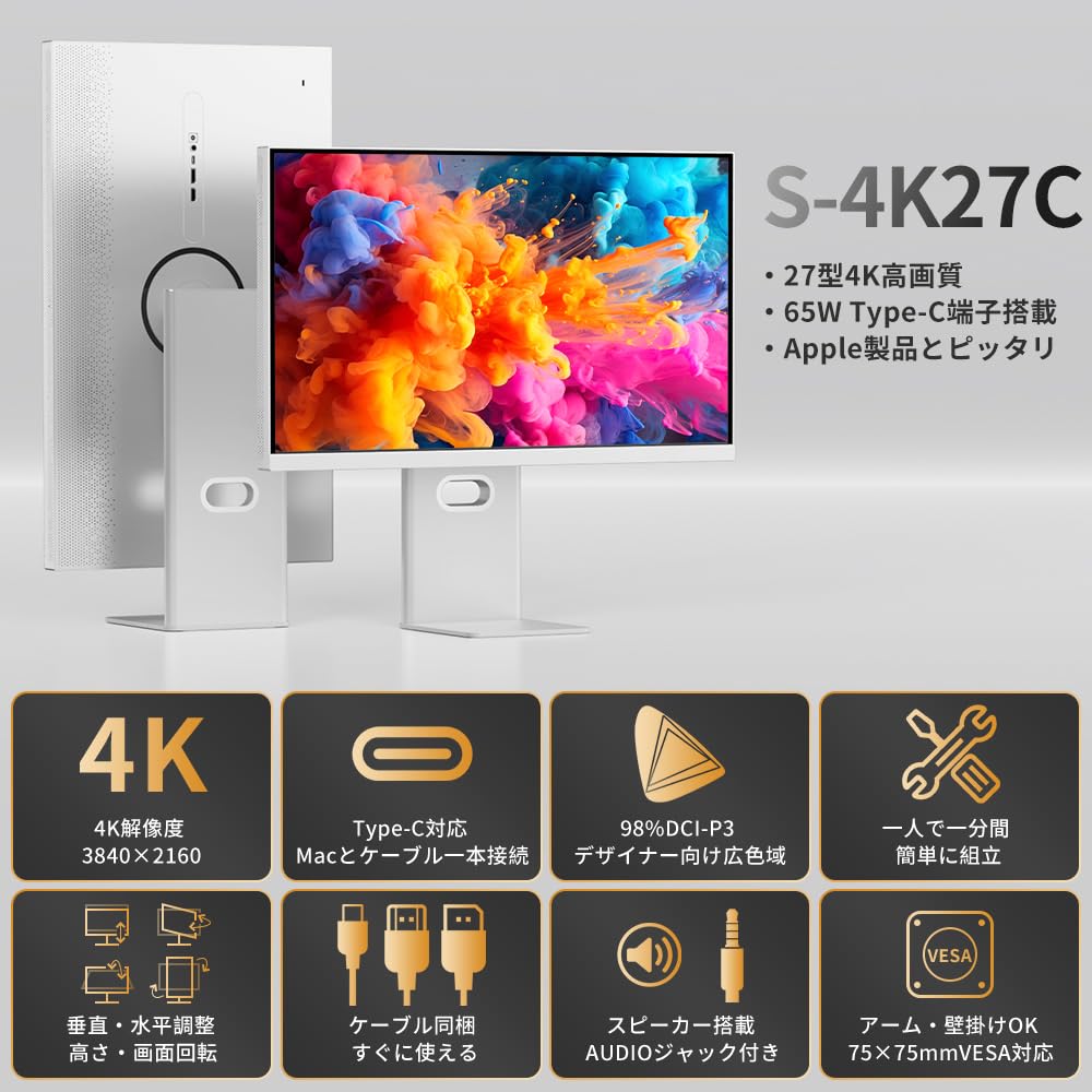 4K モニター 27インチ HDR・ココパー　cocopar Amazon.co.jp: cocopar モニター 27インチ 180Hz 1ms応答 無輝点保証