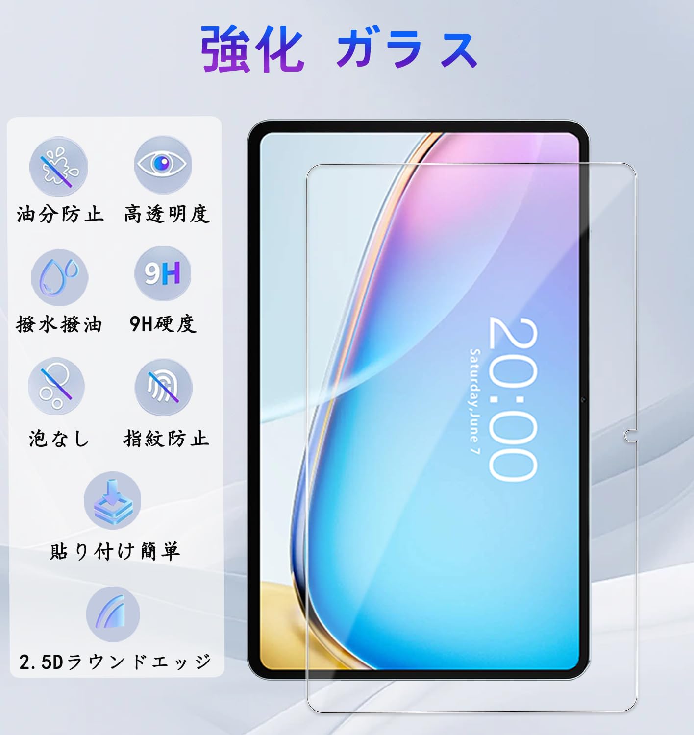 Amazon.co.jp: 【2枚セッ】For TECLAST T60AI/TECLAST T60 Plus/ODEA 