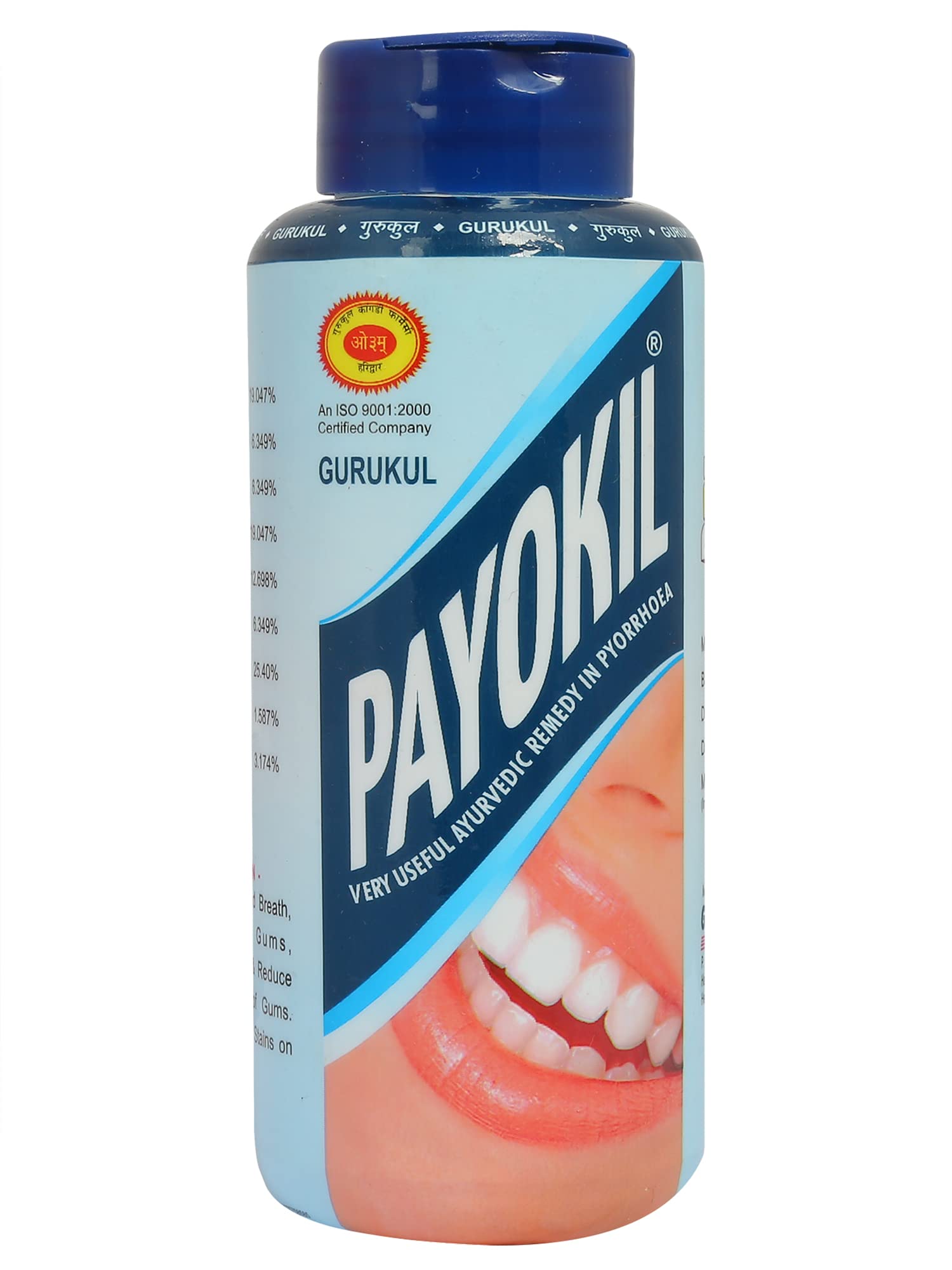 Ayurvedic payokil dant manjan tooth powder 100 gm set of 2 (B07NGMCT3B) Amazon Price History, Amazon Price Tracker