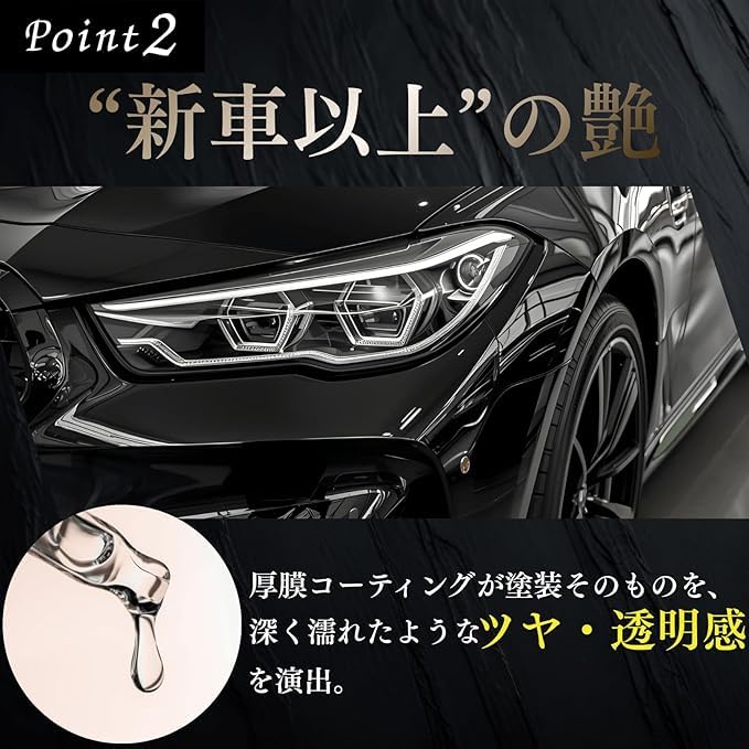 Amazon.co.jp: EXキーパー vp326 コーティング メンテナンス 洗剤