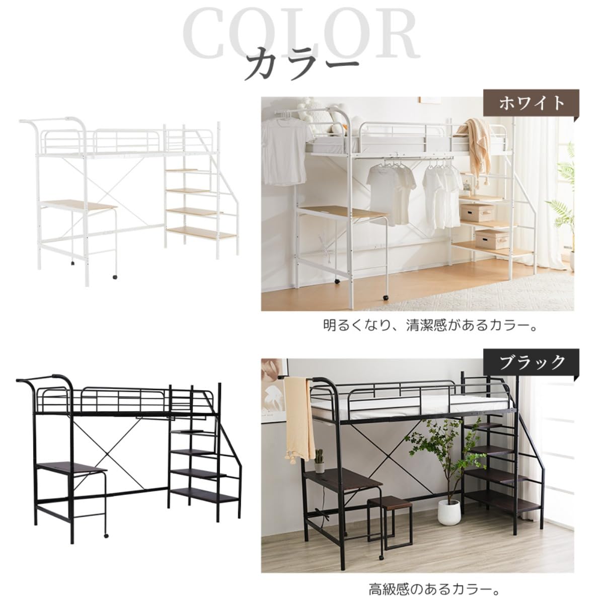 ロフトベッド シングル 高さ170cm パイプベッド省スペース設計 大WHITE Amazon｜ロフトベッド 机付き パイプベッド シングル 木 デスク付き