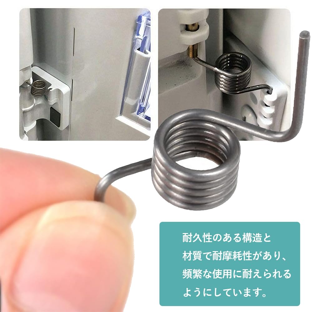 Vitalux 冷蔵庫 ドア バネ スプリング 交換部品 BCD-302WTM 330WTV 303WTM 372WT 互換 右ドア用 調節可能 スパイラルスプリング 修理キット 耐久性 鋼製 簡単取り付け 冷蔵庫アクセサリー - 5
