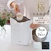 Marna Marna Extreme Rice Storage Bag Aluminum Bag/Zipper Bag/White Rice Storage Bag Rice Bag Refrigerator Storage Rice Storage Container Rice Bin K737W