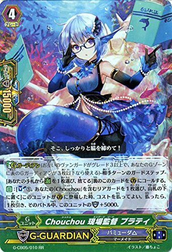 ヴァンガード 戦場の歌姫 ドルセア FR 4枚 Amazon.co.jp: ヴァンガード 無幻双刻 戦場の歌姫 エレフテリア