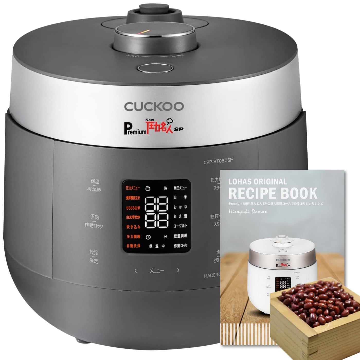 Amazon | 発芽酵素玄米 炊飯器 PremiumNew 圧力名人SP 北海道産小豆