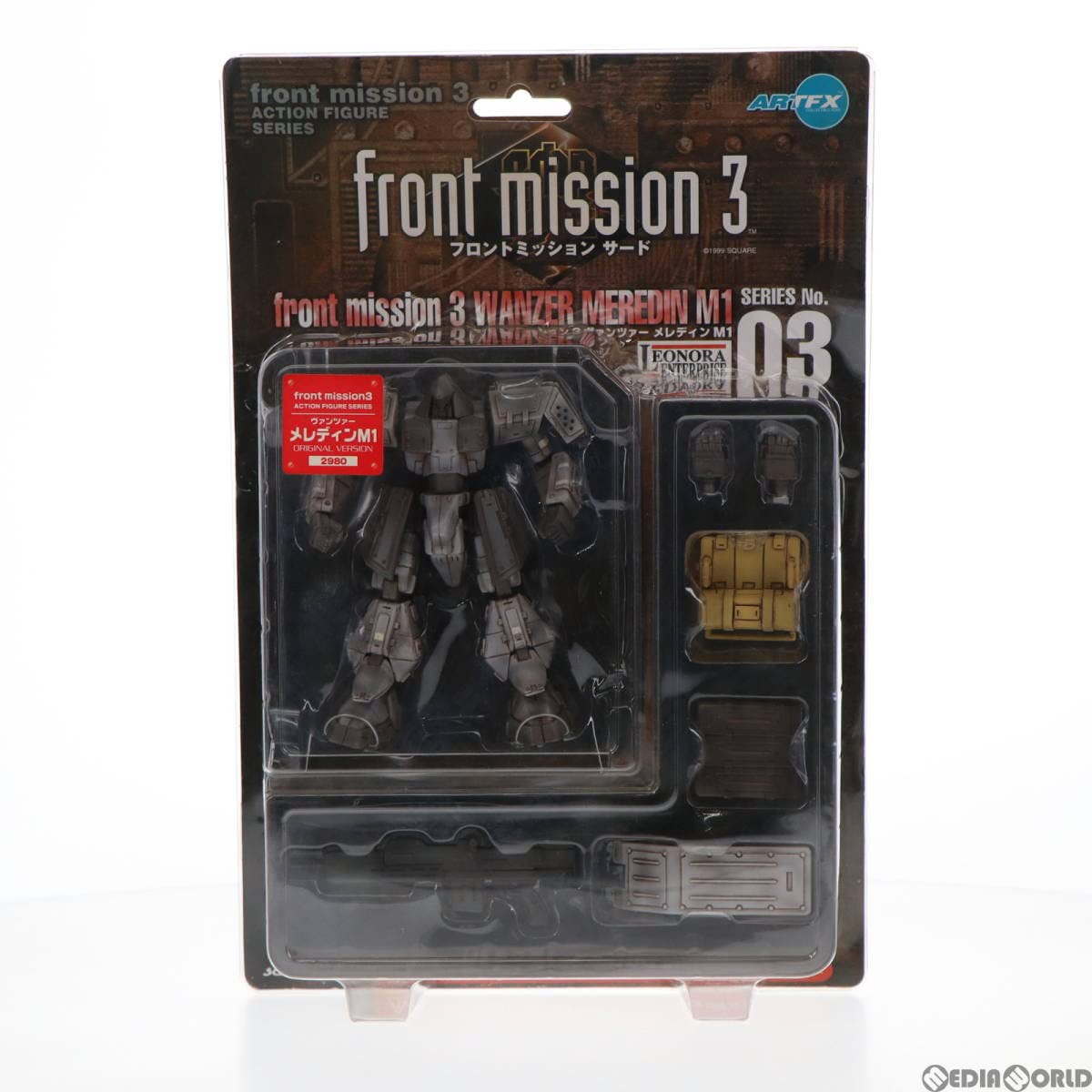Amazon.co.jp: [FIG]ARTFX ヴァンツァー メレディンM1 オリジナルVer 
