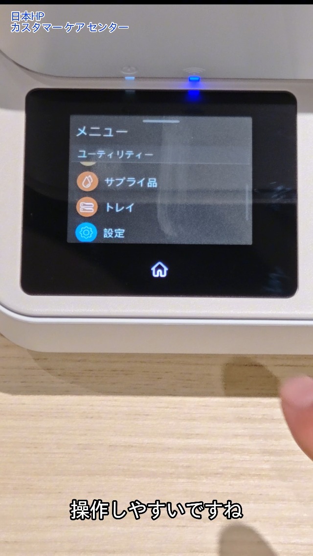 Amazon.co.jp: HP プリンター A4 インクジェット 複合機 ENVY 6120 Wi