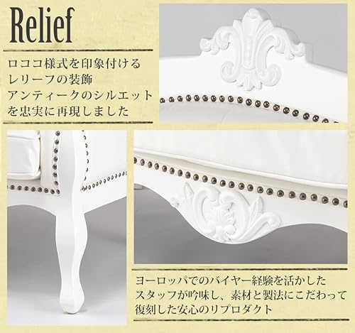 ソファ専門店 モデュロール (3人掛け 幅190cm 奥行73cm 高さ105cm) Symphony エトワール e1168シリーズ ロココ調 ソファー アンティーク風 姫系 大人可愛い 家具 猫脚 彫刻 コンパクト アーム 肘付き クッションシート 【ホワイトフレーム×ホワイトPUレザー e1168-3-18p65b】 リプロ E 190*70*90 [4]