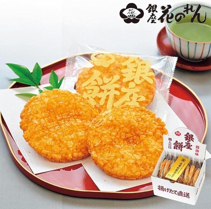 Amazon.co.jp: 銀座花のれん 銀座餅 8枚 : 食品・飲料・お酒