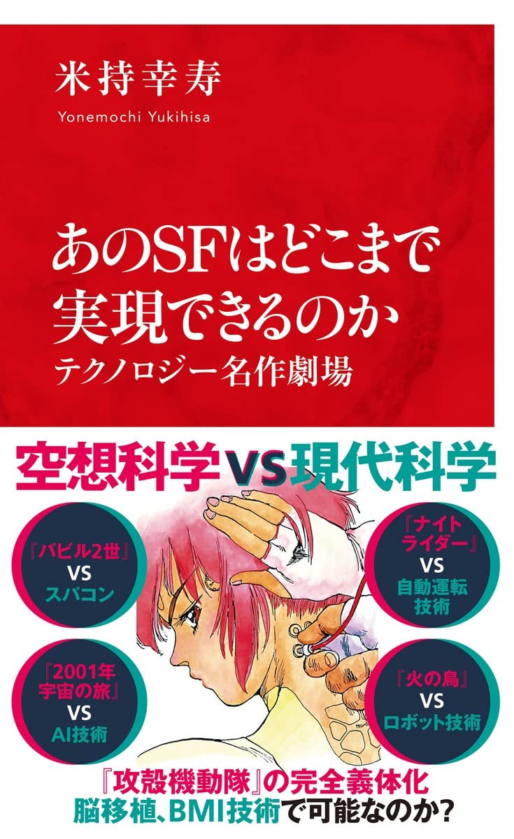ＷｅｂＳｐｈｅｒｅ（ウェブスフェア）　Ｓｔｕｄｉｏ　Ｗｅｂアプリケ-ション開発入   /技術評論社/米持幸寿（単行本） WebSphere（ウェブスフェア） Studio Web