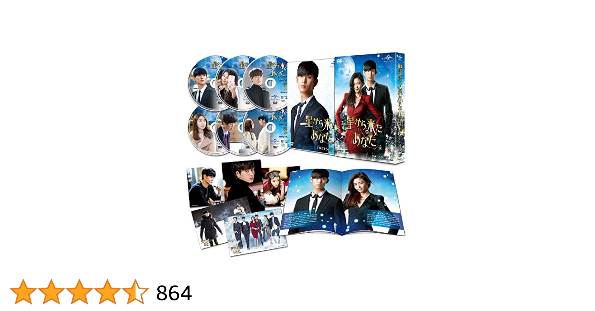 星から来たあなた DVD BOX 【韓国ドラマ】 ★ Amazon.co.jp: 韓国ドラマ【星から来たあなた】全話 DVD : ホビー
