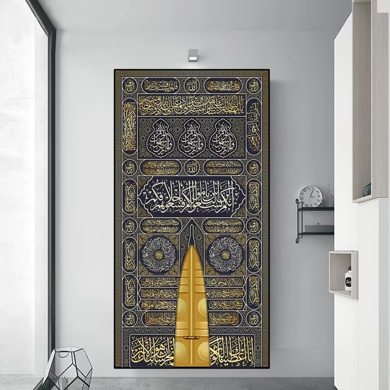 Toile islamique Kaaba dor&eacute;e et versets du Coran, impression d'art moderne pour d&eacute;coration chic