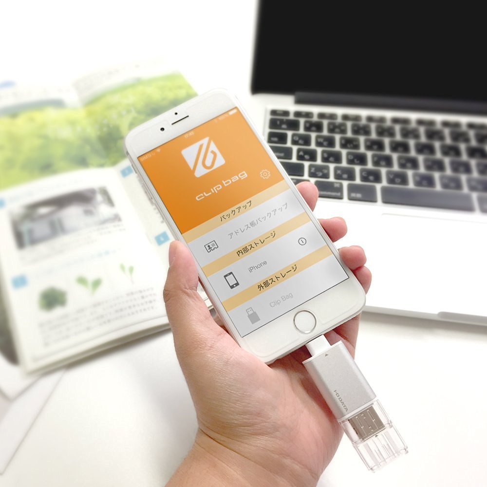 I-O DATA iPhone/iPad対応 Ligh 4 IP64G 1250 I-O DATA iPhone/iPad対応 Ligh 4 IP64G 1250