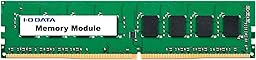 IODATA DDR4 メモリ デスクトップ用 8GB PC4-3200（DDR4-3200） 288pin DRAM DIMM PC メモリー 日本メーカー DZ3200-C8G/RE
