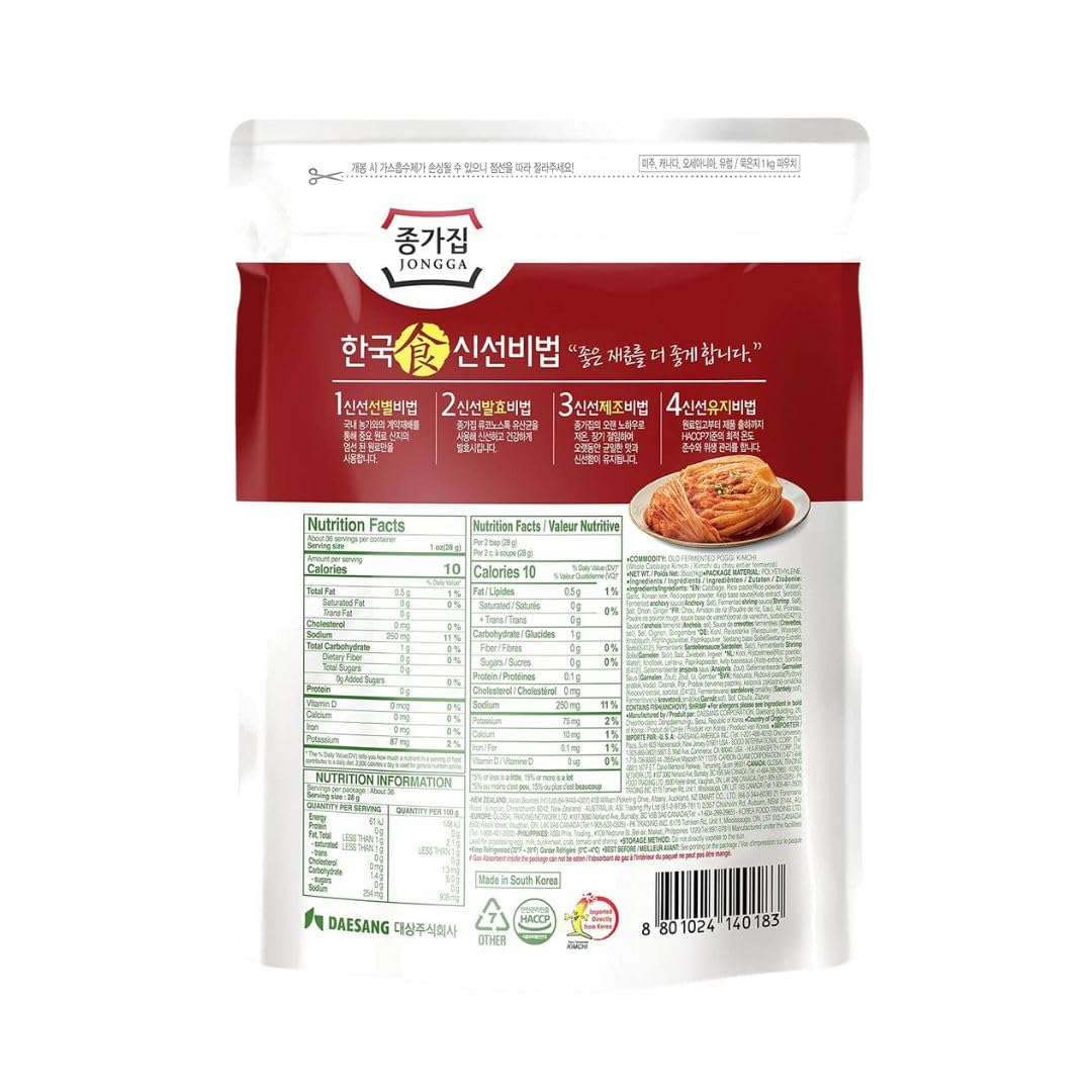 Kimchi Fresco Sin Cortar Jongga 500g