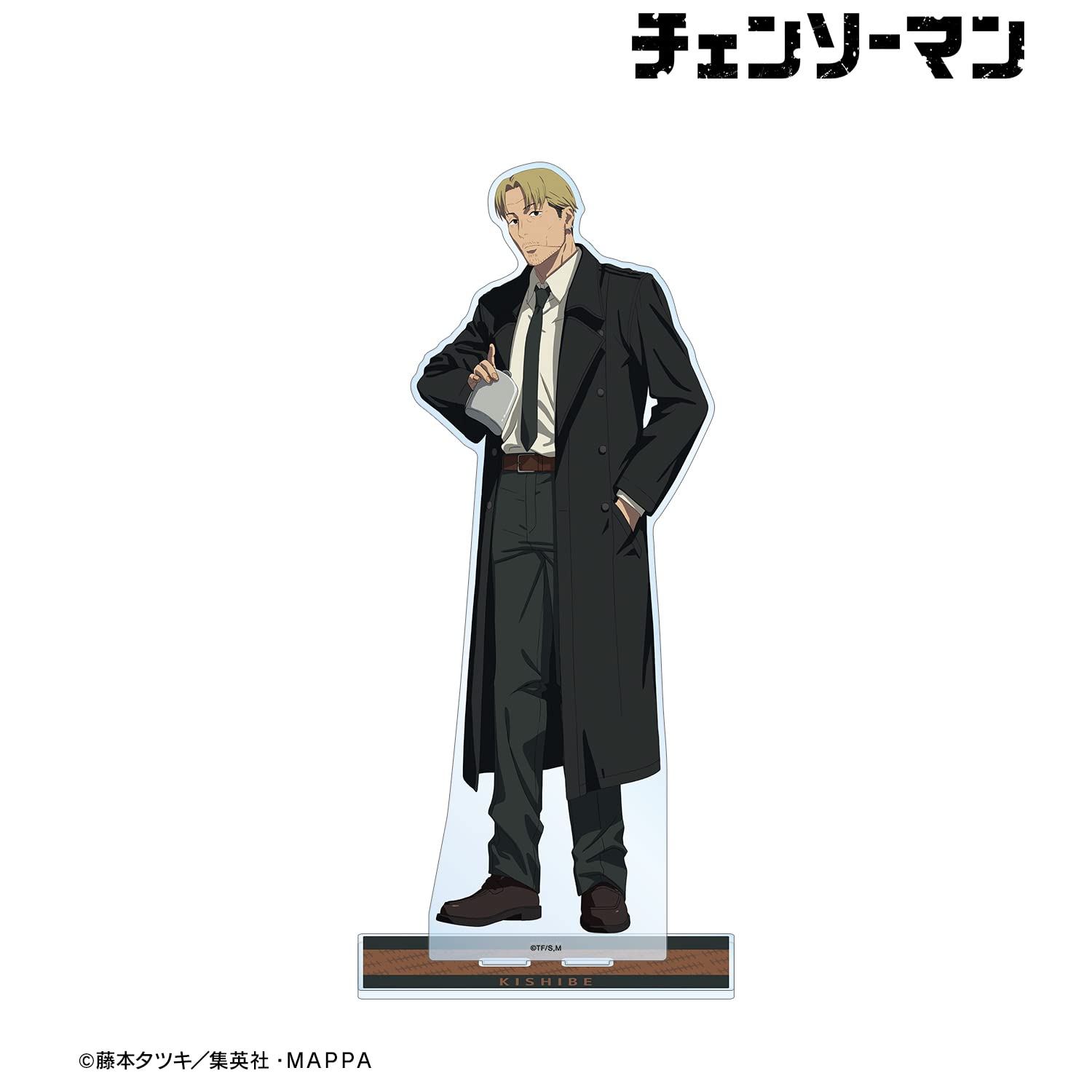 チェンソーマン 岸辺 まとめ売り Amazon.co.jp: チェンソーマン 岸辺A 特大アクリルスタンド : おもちゃ