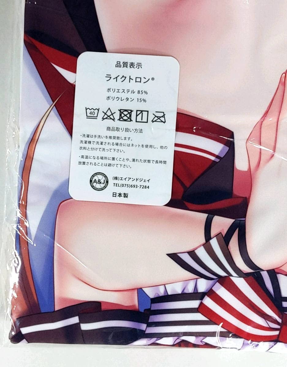 Amazon.co.jp: Chericot*Rozel 茉宮祈芹 アリシア 抱き枕カバー C96 