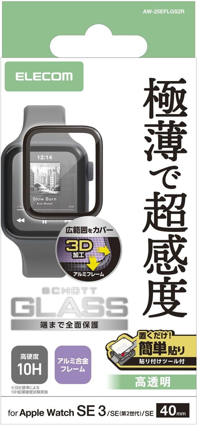 Elecom AW-25EFLGS2R Apple Watch Screen Protector, Glass Film, Full Coverage, 1.6 inches (40 mm), Compatible with Apple Watch SE3/SE2/SE Series 6/5/4, Glossy, Anti-Fingerprint, Airless, Ultra Thin