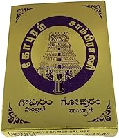 Vista 1 de Sambrani (Instantáneo)