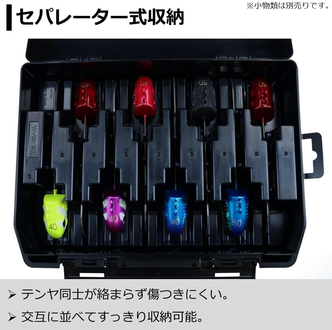 Daiwa Tachiotenya Case 255