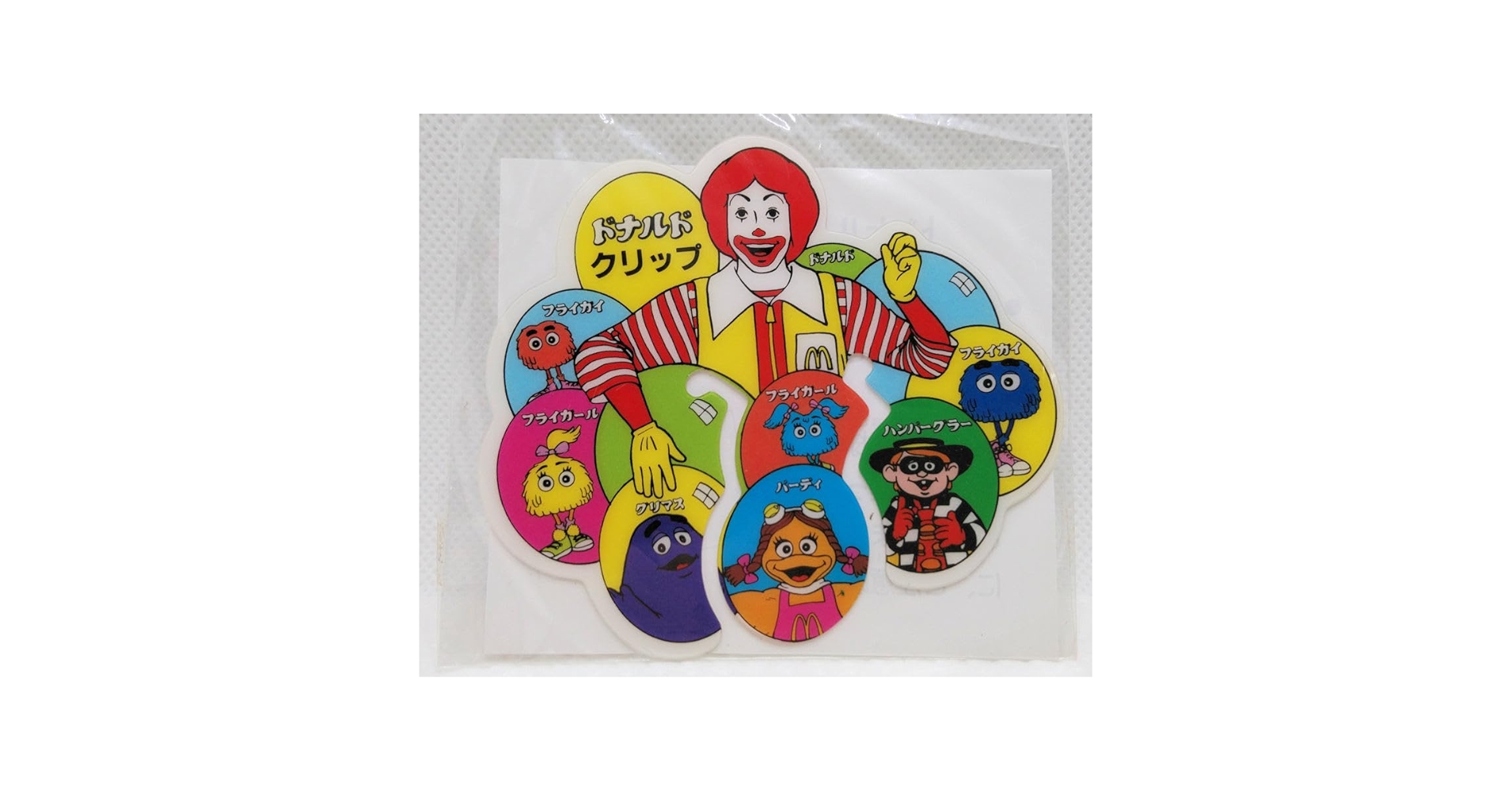 マクドナルド グリマス ガラガラ レア マクドナルド グリマス ガラガラ レア