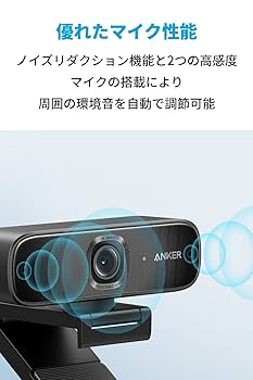 Anker - Anker PowerConf C302 WEBカメラ Amazon.co.jp: Anker PowerConf C302 スマートフルHD ウェブ