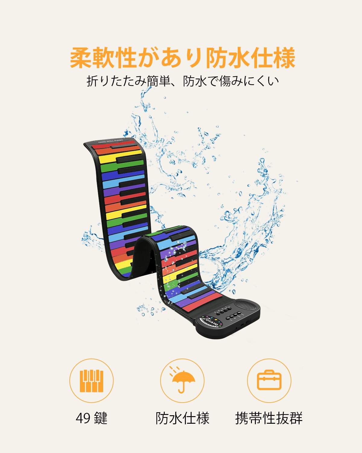 49 tasti Roll up pianoforte pieghevole per principianti, tastiera elettronica arcobaleno con 8 toni 6 demo, ricaricabile in silicone, mini pianoforte con registrazione modalità monitor