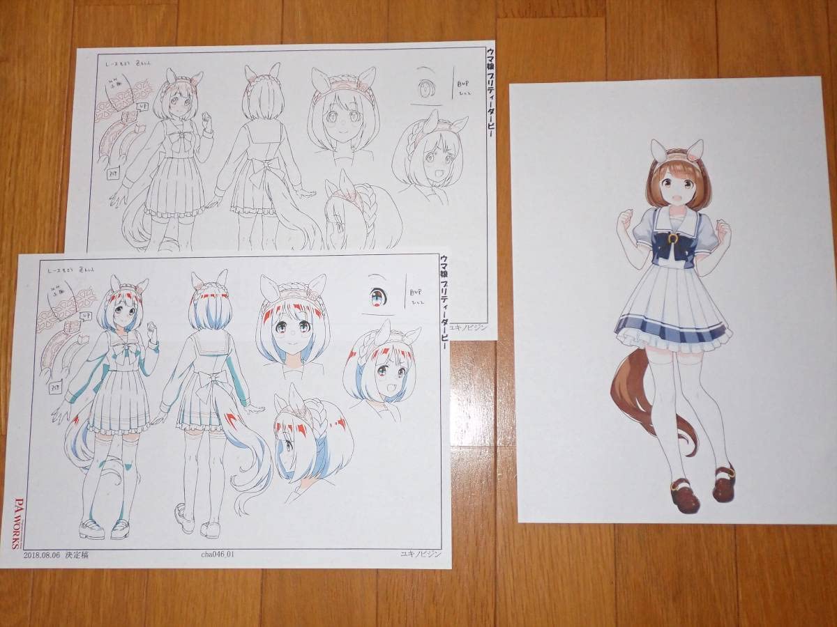 ☆非売品☆【エイシンフラッシュ】ウマ娘 プリティーダービー