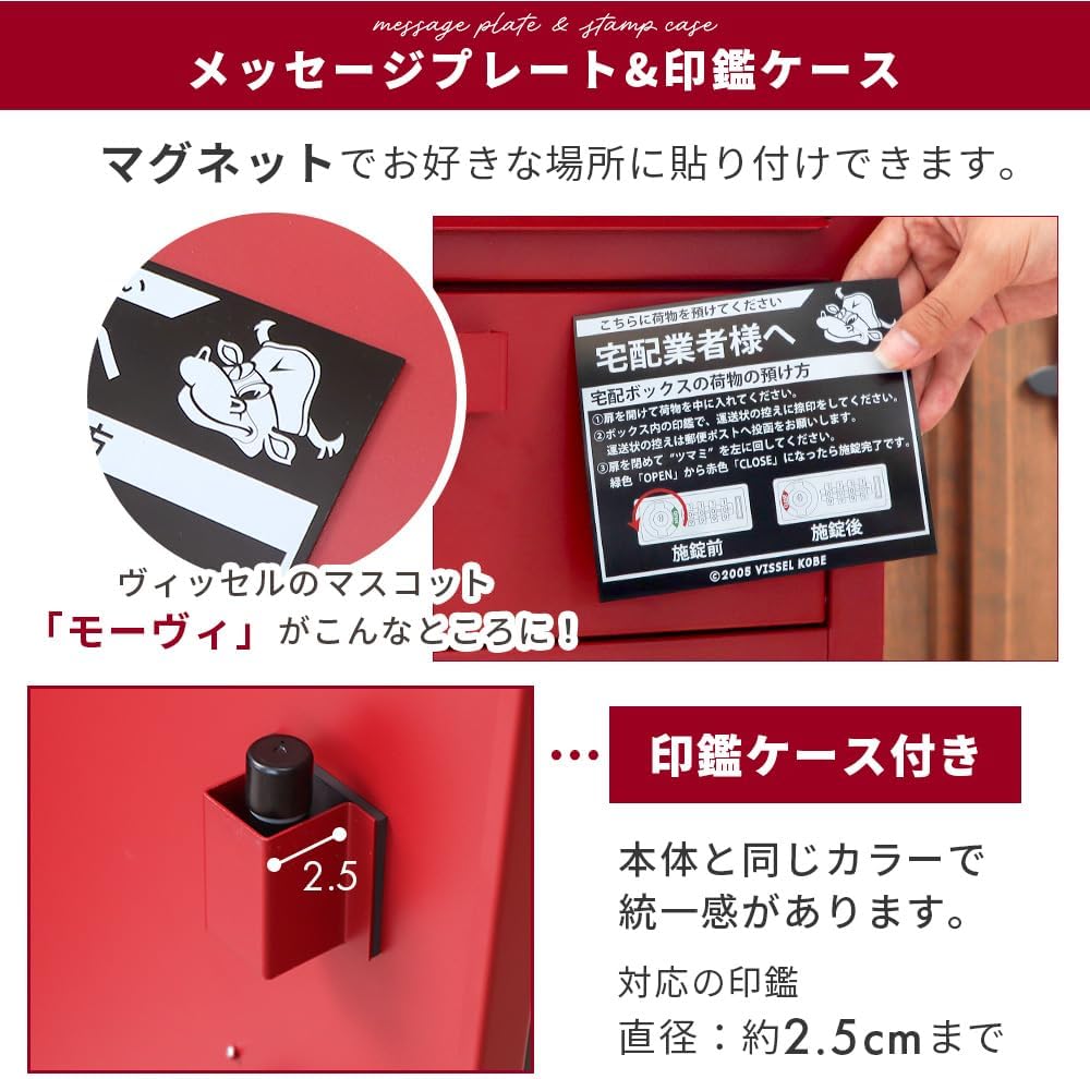 Yamasolo Delivery Box, Post, Mailbox, Standing Post with Lock, Le Grand (Crimson Red, 1 Tier)