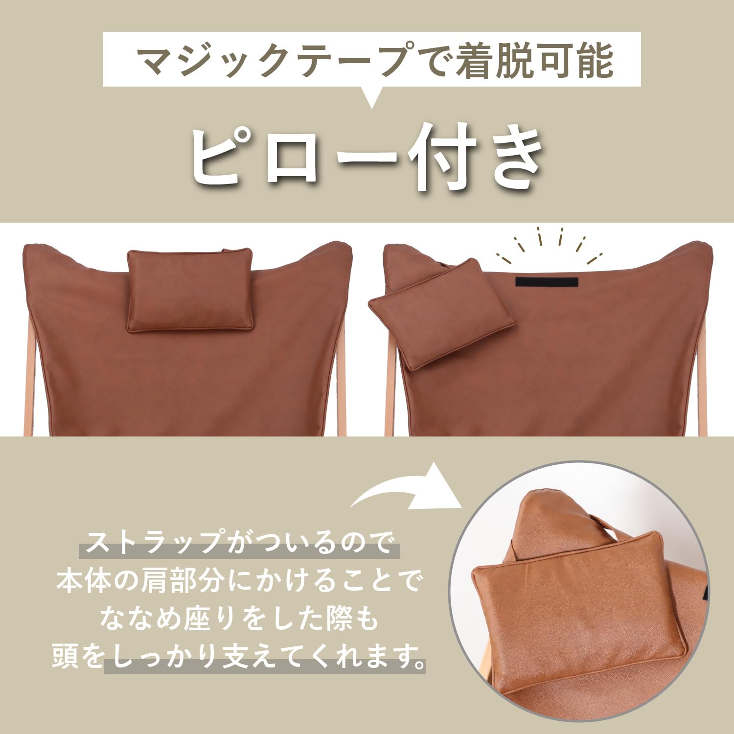 折りたたみ式 チェア フロート木製フレーム ブラウン 商品の説明