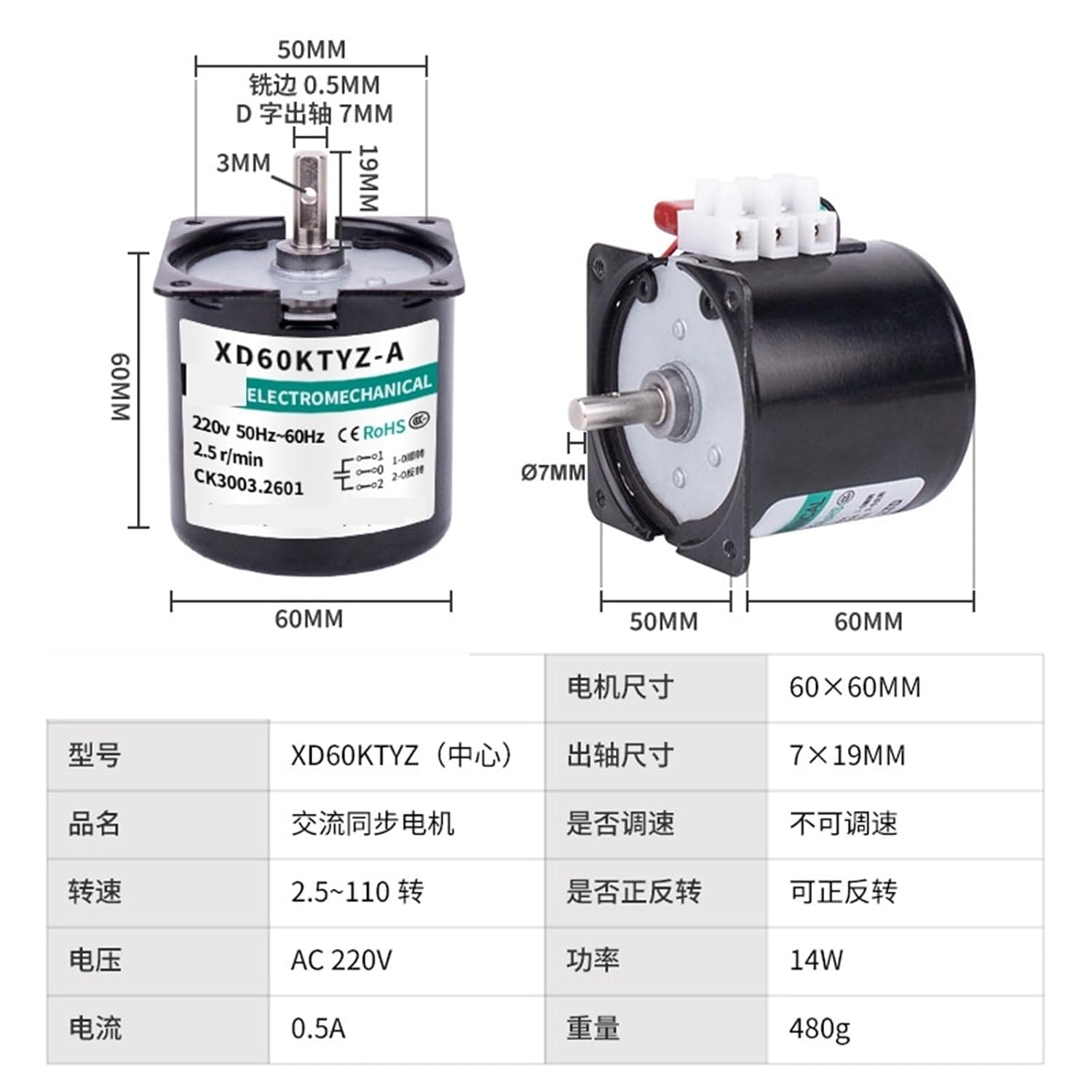 60Ktyz Claw-Type Permanent Magnet Synchronous Motor Rotating 220vcentralaxis 1Pcs(5revolutionsperminute)
