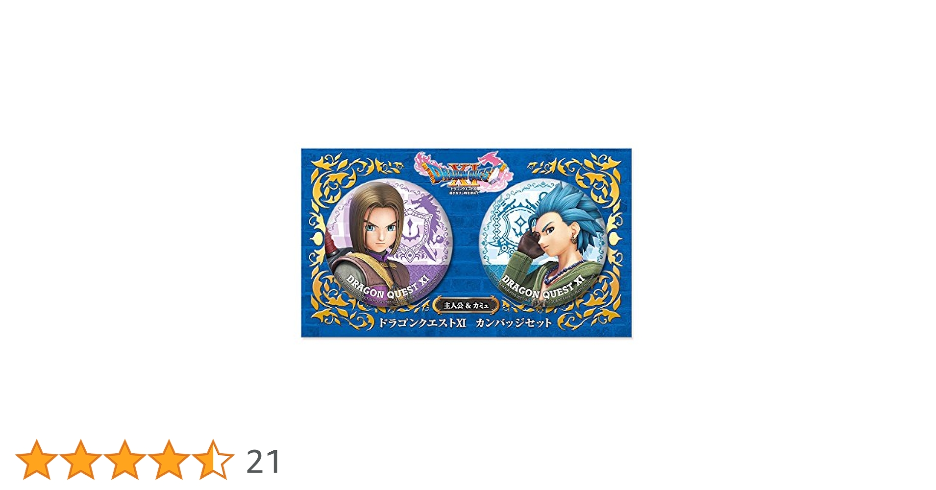 ドラクエ11 缶バッジ　グレイグ　ホメロス ドラクエ11 缶バッジ グレイグ ホメロス