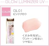 常盤薬品工業 excel(エクセル) グロウルミナイザー UＶ GL01 ピンクグロウの商品画像